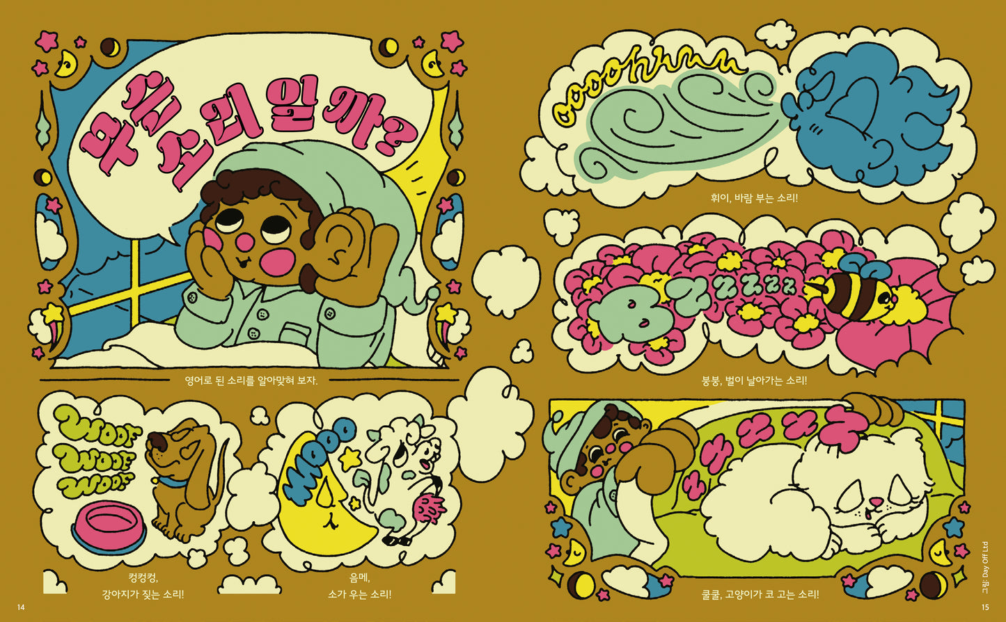 닷(Dot) Vol.3 숫자 이야기