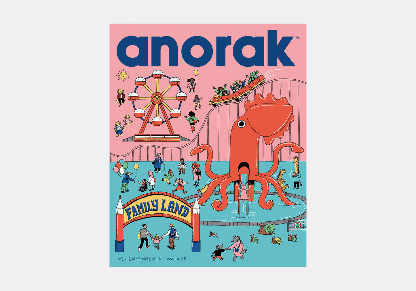 아노락(Anorak) No.4 가족