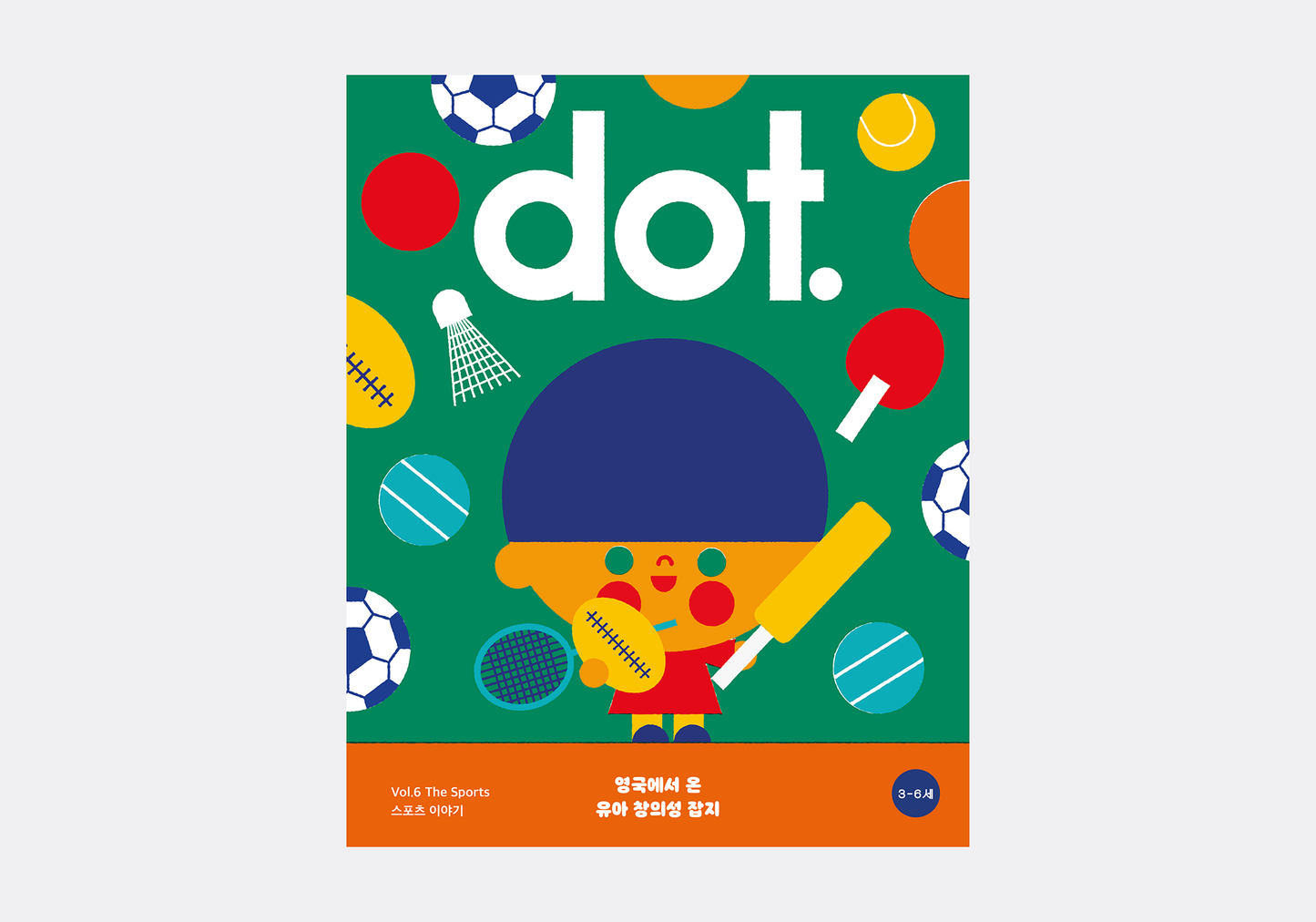 닷(Dot) Vol.6 스포츠 이야기