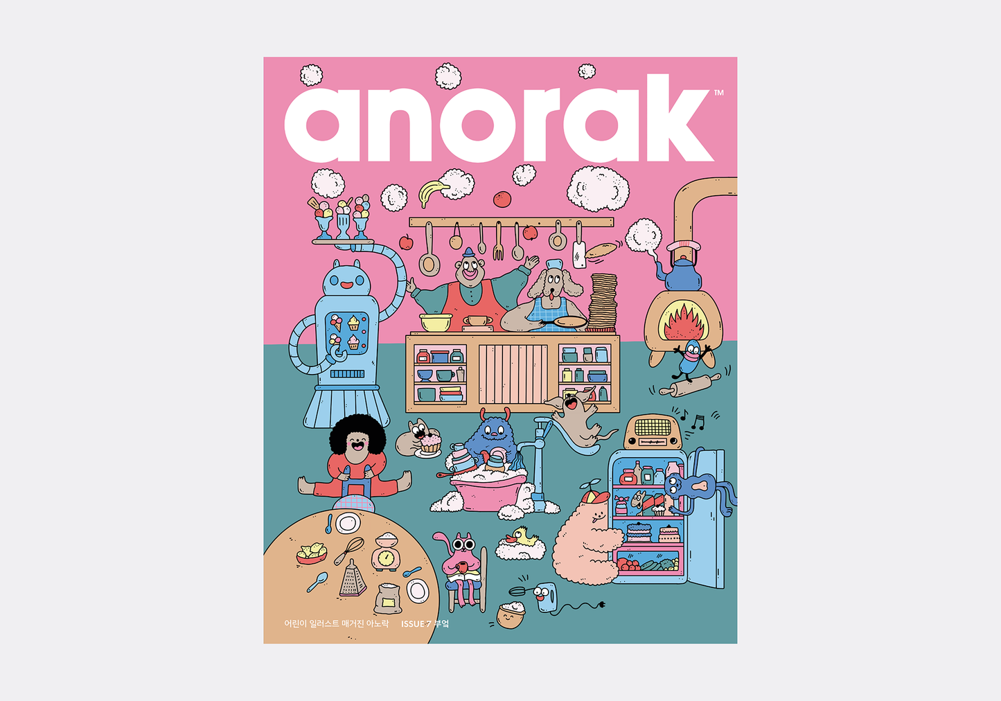 아노락(Anorak) No.7 부엌