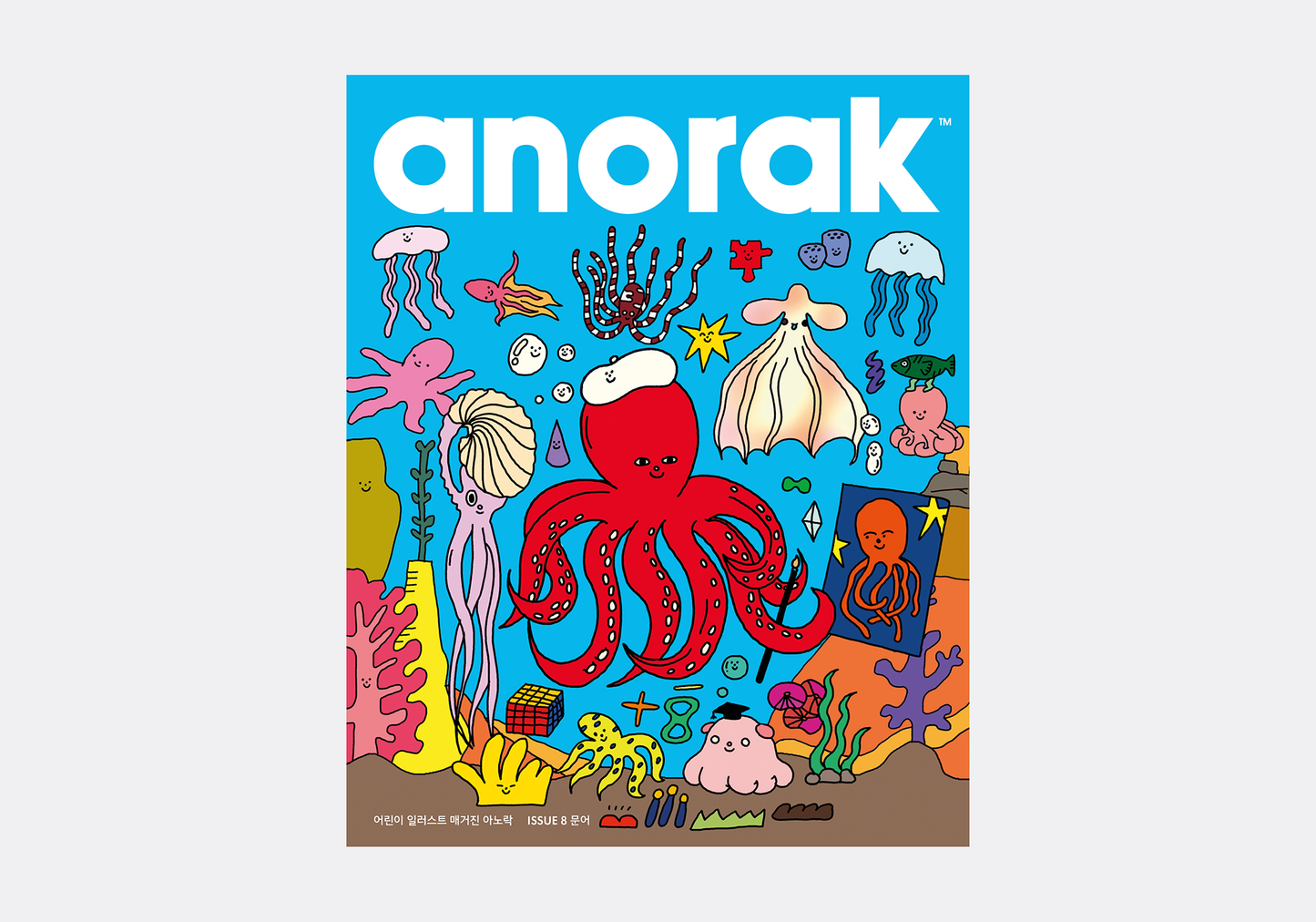 아노락(Anorak) No.8 문어