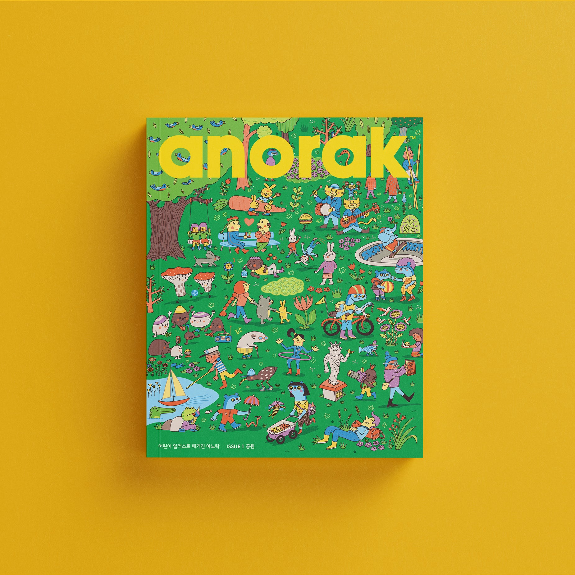 anorak ... in korea!