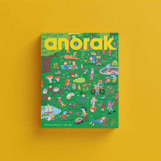 anorak ... in korea!